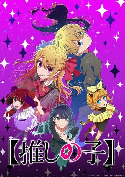 Oshi no Ko Season 3